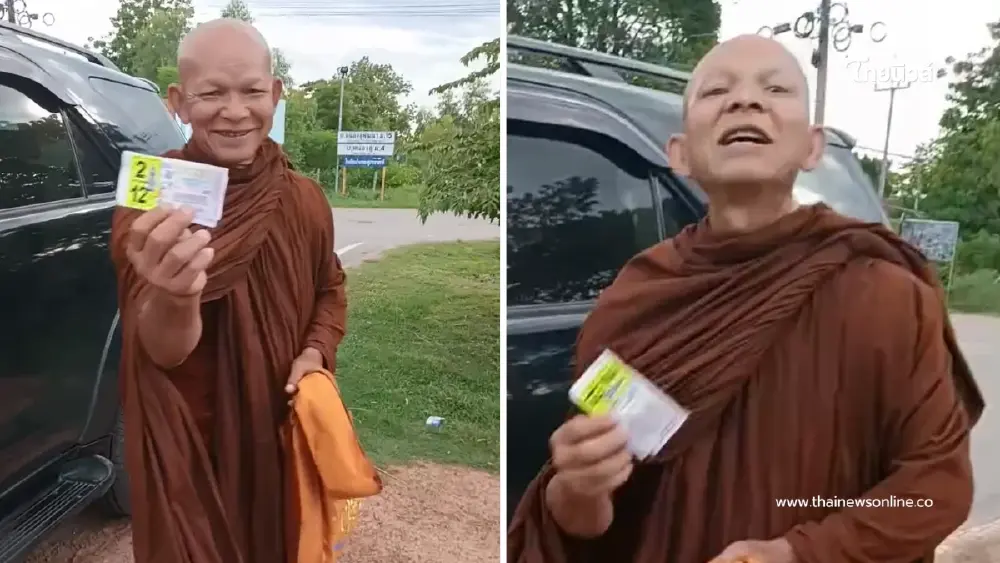 กราบสาธุ หลวงพ่อวัดป่า เมืองขอนแก่น ถูกรางวัลที่ 1 ญาติโยมแห่ยินดี กราบสาธุ หลวงพ่อวัดป่า เมืองขอนแก่น ถูกรางวัลที่ 1 ญาติโยมแห่ยินดี