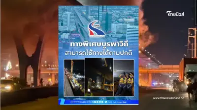 กทพ. ยันโครงสร้าง ทางพิเศษบูรพาวิถี แข็งแรง เปิดใช้ได้ปกติ