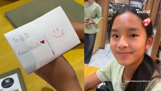 “สงกรานต์-น้องปีใหม่” สปีกอิงลิชคุยกัน เปิดการ์ดแล้วใจฟูมาก