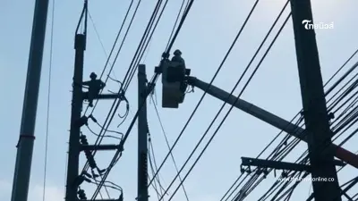 "ไฟดับ 29 พ.ค. 2569" กฟน. ประกาศดับไฟ 9 จุด กรุงเทพฯ เช็กเวลาสถานที่ "ไฟดับ 29 พ.ค. 2569" กฟน. ประกาศดับไฟ 9 จุด กรุงเทพฯ เช็กเวลาสถานที่