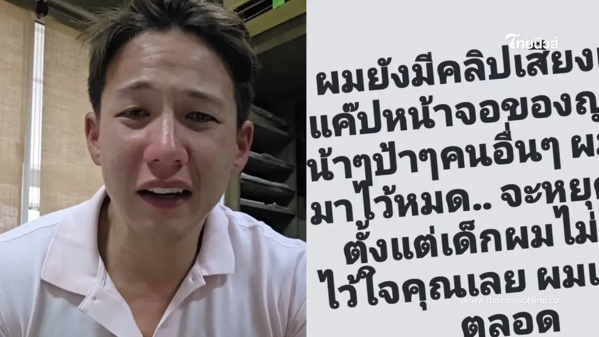 เอาแล้ว "ทราย สก๊อต" เตือนผู้ใหญ่ทั้งบ้าน มีหลักฐานอีกเพียบ เอาแล้ว "ทราย สก๊อต" เตือนผู้ใหญ่ทั้งบ้าน มีหลักฐานอีกเพียบ