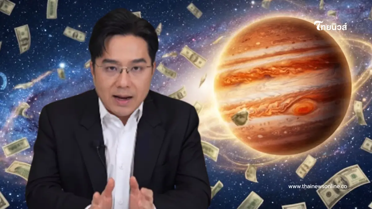 "หมอช้าง" เคาะราศีมั่งคั่งร่ำรวย มีโชคฟลุ๊กๆ หลังดาวพฤหัสย้าย "หมอช้าง" เคาะราศีมั่งคั่งร่ำรวย มีโชคฟลุ๊กๆ หลังดาวพฤหัสย้าย