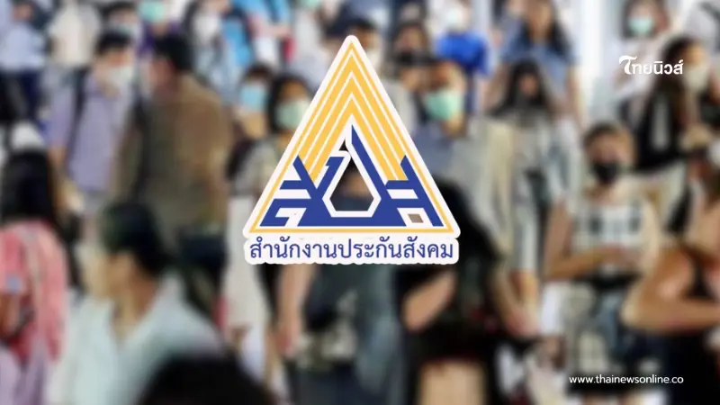 เปิดตารางเงินบำนาญประกันสังคม "ม.33-ม.39" อายุครบ 55 ปี เปิดตารางเงินบำนาญประกันสังคม "ม.33-ม.39" อายุครบ 55 ปี