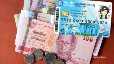 บัตรสวัสดิการแห่งรัฐ มิ.ย. 69 อัปเดตเงินเข้าเพิ่มเป็น 1,000 บาท จ่ายค่าอะไรบ้าง