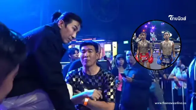 เฉลยแล้ว "สมรักษ์ คำสิงห์" คุยอะไร "หนุ่ม กรรชัย" บนเวทีมวย เฉลยแล้ว "สมรักษ์ คำสิงห์" คุยอะไร "หนุ่ม กรรชัย" บนเวทีมวย