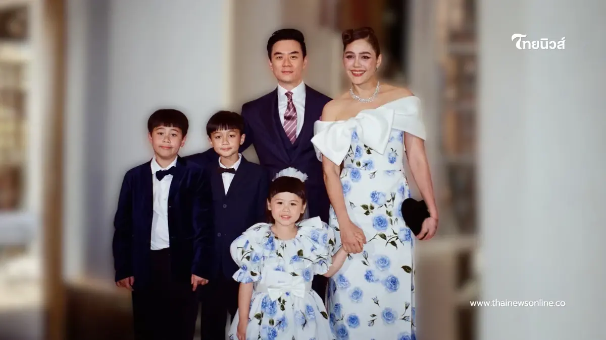 ครอบครัวรังษีสิงห์พิพัฒน์อบอุ่นมาก  ควงลูกออกงานพร้อมหน้า
