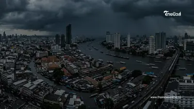 จังหวัดพื้นที่สีแดง เจอมรสุม ฝนตกหนักถึงหนักมาก 28 พ.ค. – 1 มิ.ย. จังหวัดพื้นที่สีแดง เจอมรสุม ฝนตกหนักถึงหนักมาก 28 พ.ค. – 1 มิ.ย.