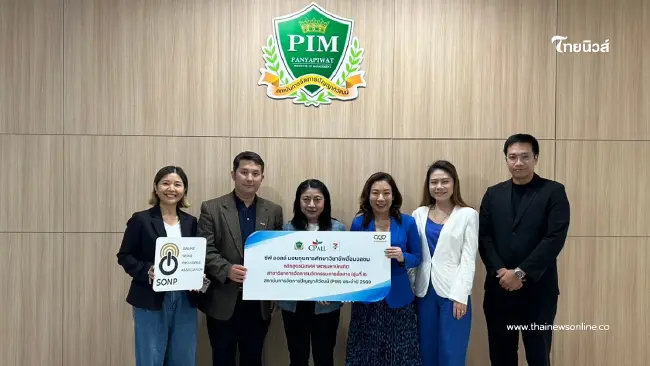 CP ALL หนุนทุน MCA ให้สมาชิก SONP เสริมทักษะคนข่าวออนไลน์ยุคดิจิทัล
