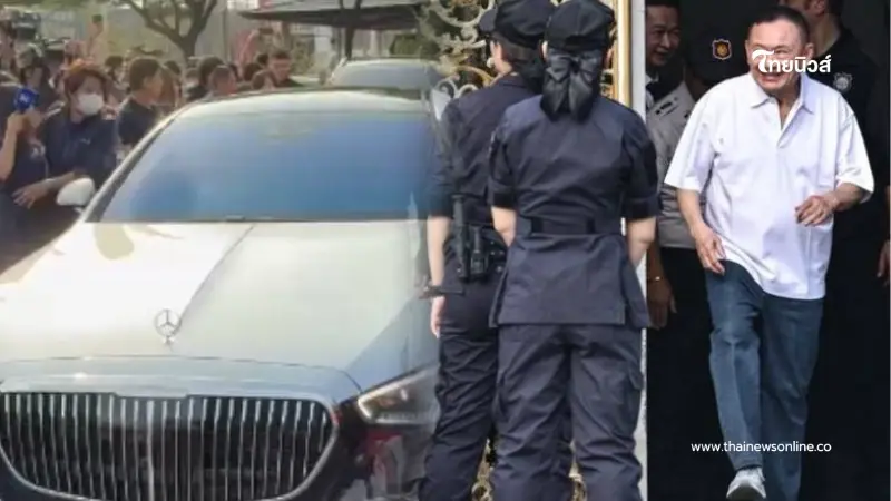 ภาพแรก "ทักษิณ" พักโทษกลับบ้าน ลุคเรียบง่ายแต่พาหนะไม่ธรรมดา