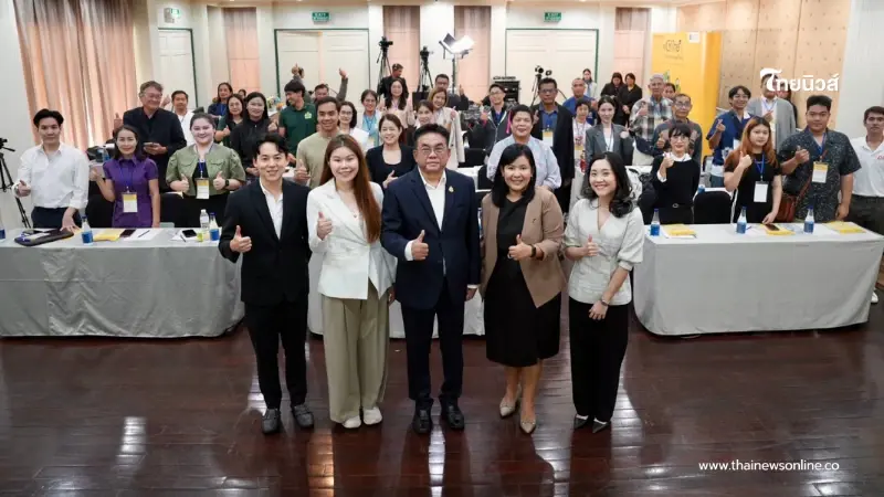 กรมทรัพย์สินทางปัญญา ติวเข้มขายออนไลน์ ดันสินค้า GI ไทยโตยุคดิจิทัล กรมทรัพย์สินทางปัญญา ติวเข้มขายออนไลน์ ดันสินค้า GI ไทยโตยุคดิจิทัล