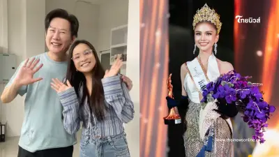อาม ชุติมา"ประกาศสิ้นสุดสัญญา ขอบคุณบอสให้โอกาสเปลี่ยนชีวิต อาม ชุติมา"ประกาศสิ้นสุดสัญญา ขอบคุณบอสให้โอกาสเปลี่ยนชีวิต
