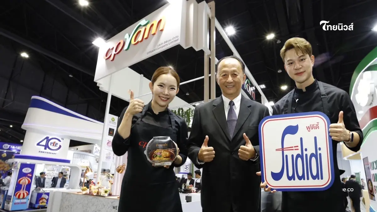 "ซีพีแรม" เปิดประสบการณ์ Ready to Eat - Fine Dining ปักหมุดแพลตฟอร์มใหม่ "Fudidiworld"