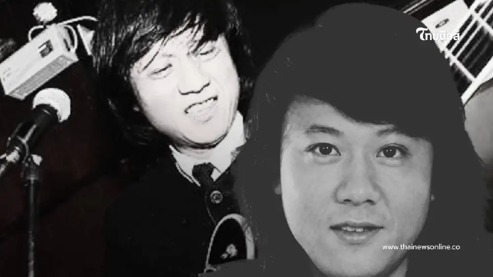 เศร้าใจ เผยสาเหตุเสียชีวิต "เดวิด เอง" มือกีตาร์วงพลอย
