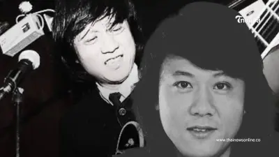 เศร้าใจ เผยสาเหตุเสียชีวิต "เดวิด เอง" มือกีตาร์วงพลอย