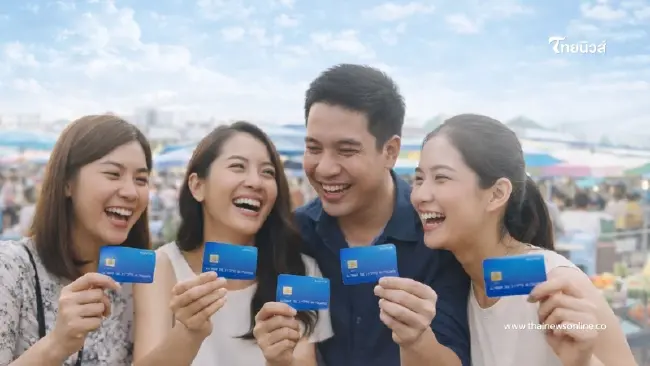 วิธีลงทะเบียน ไทยช่วยไทยพลัส รับ 4,000 บัตรประชารัฐหมดสิทธิ์