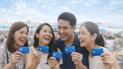 วิธีลงทะเบียน ไทยช่วยไทยพลัส รับ 4,000 บัตรประชารัฐหมดสิทธิ์