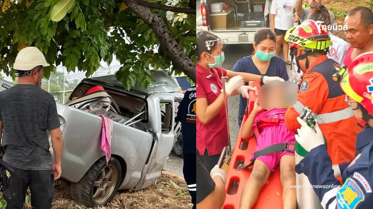 เปิดอาการล่าสุด หนูน้อย 5 ขวบรอดปาฏิหาริย์ รถชนต้นไม้พ่อแม่ดับ เปิดอาการล่าสุด หนูน้อย 5 ขวบรอดปาฏิหาริย์ รถชนต้นไม้พ่อแม่ดับ