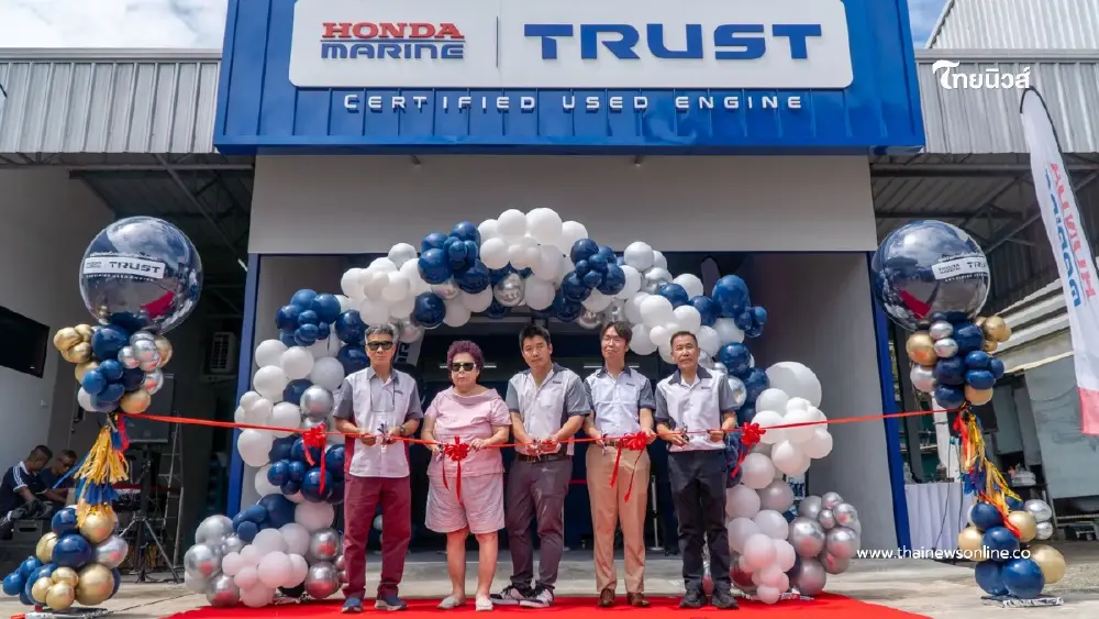 Honda Marine เปิด “Honda Marine Trust” ศูนย์บริการเครื่องยนต์ติดท้ายเรือมือ2 ครบวงจรแห่งแรกของไทย Honda Marine เปิด “Honda Marine Trust” ศูนย์บริการเครื่องยนต์ติดท้ายเรือมือ2 ครบวงจรแห่งแรกของไทย