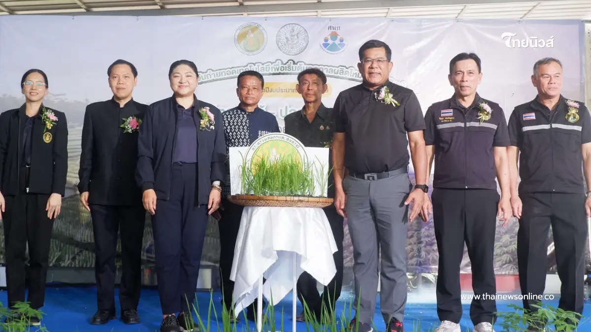 กรมส่งเสริมการเกษตร จัดงาน Field Day 2569 ถ่ายทอดเทคโนโลยีการผลิต ยกระดับเกษตรกรภาคตะวันออก กรมส่งเสริมการเกษตร จัดงาน Field Day 2569 ถ่ายทอดเทคโนโลยีการผลิต ยกระดับเกษตรกรภาคตะวันออก