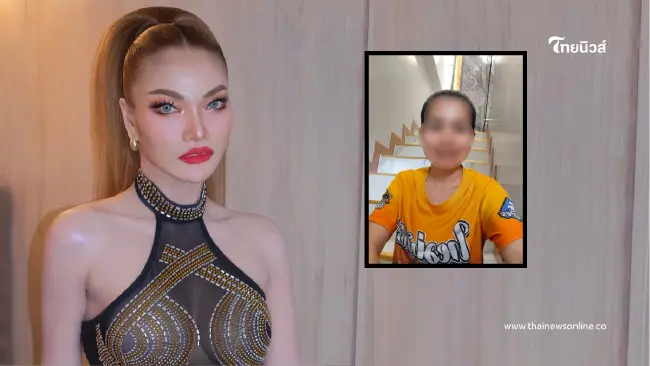 "ใหม่ พัชรี" ประกาศพ้นสภาพแม่บ้าน แฟนๆ แห่คอมเมนต์สนั่น