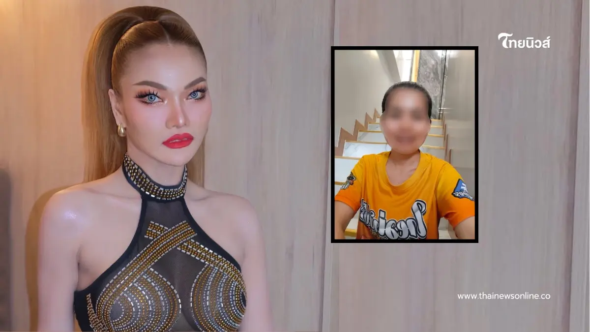 "ใหม่ พัชรี" ประกาศพ้นสภาพแม่บ้าน แฟนๆ แห่คอมเมนต์สนั่น "ใหม่ พัชรี" ประกาศพ้นสภาพแม่บ้าน แฟนๆ แห่คอมเมนต์สนั่น