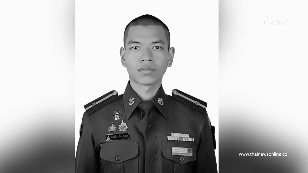 เปิดสาเหตุ "น้องไบร์ท" นักเรียนนายเรืออากาศ จากไปอย่างกะทันหัน