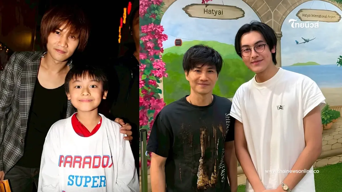 จำได้ไหม หนูน้อยในภาพคู่ "ต้า พาราด็อกซ์" วันนี้คือหนุ่มหล่อ จำได้ไหม หนูน้อยในภาพคู่ "ต้า พาราด็อกซ์" วันนี้คือหนุ่มหล่อ