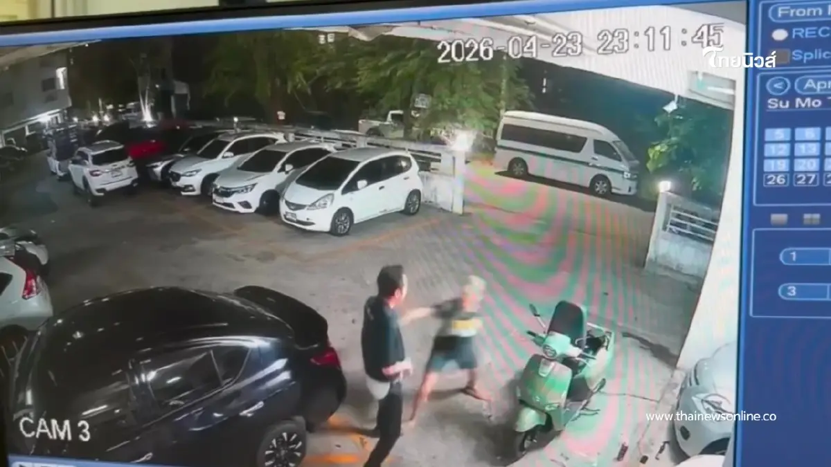 รวบช่างตัดแว่นใช้อาวุธทำร้ายเพื่อนบ้าน ปมด่าเหม็นกลิ่นกัญชา