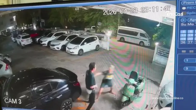 รวบช่างตัดแว่นใช้อาวุธทำร้ายเพื่อนบ้าน ปมด่าเหม็นกลิ่นกัญชา