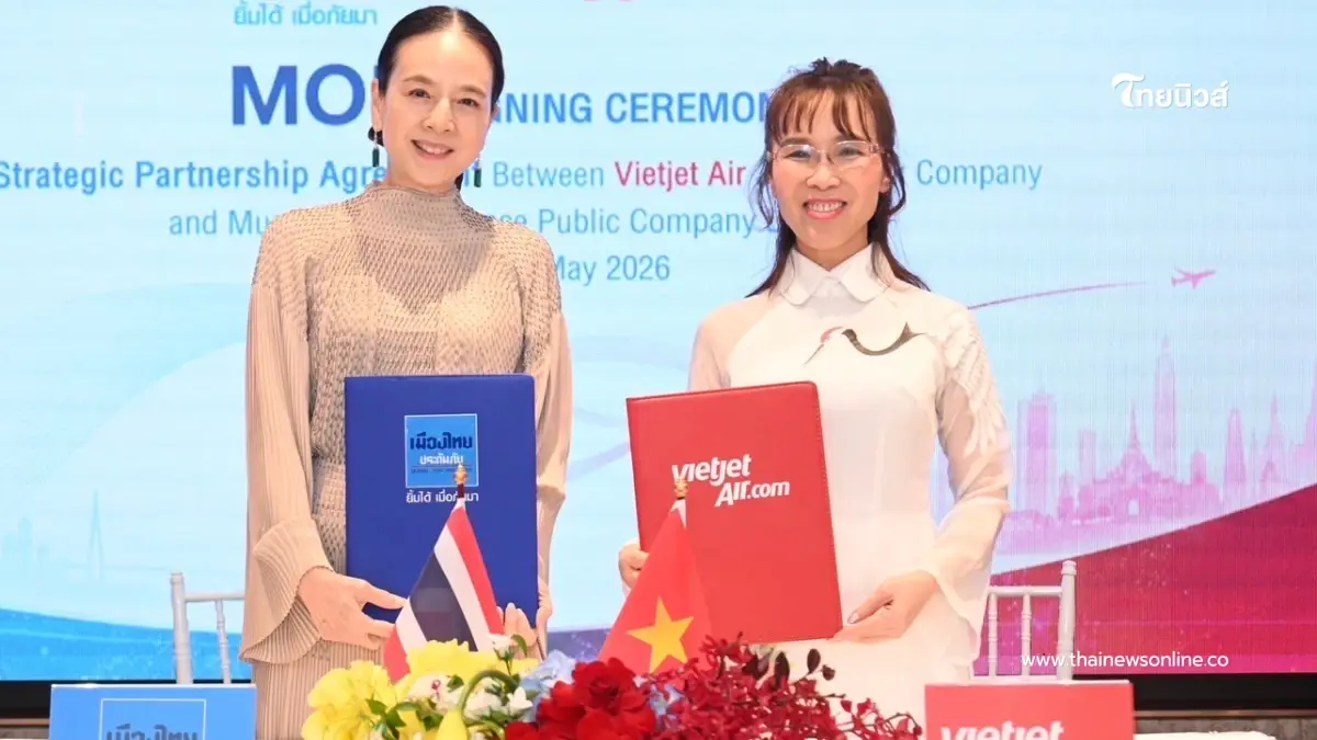 เมืองไทยประกันภัย ผนึก Vietjet Group ปั้นพันธมิตร ธุรกิจ ฟุตบอล ไทย-เวียดนาม เมืองไทยประกันภัย ผนึก Vietjet Group ปั้นพันธมิตร ธุรกิจ ฟุตบอล ไทย-เวียดนาม