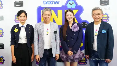 บราเดอร์  ดึง อิ้งค์-วรันธร  เป็นพรีเซนเตอร์ เปิดแคมเปญ "Brother Ink Tank ที่อิ้งค์เลือก"