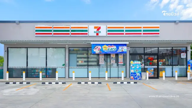CPALL เผยผลประชุมวิสามัญผู้ถือหุ้น ยึดหลักธรรมาภิบาล