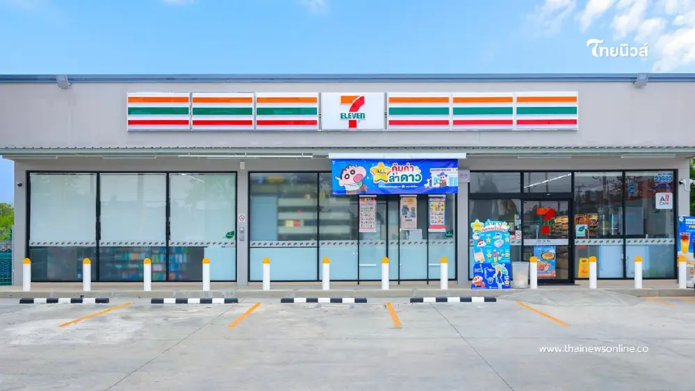 CPALL เผยผลประชุมวิสามัญผู้ถือหุ้น ยึดหลักธรรมาภิบาล CPALL เผยผลประชุมวิสามัญผู้ถือหุ้น ยึดหลักธรรมาภิบาล