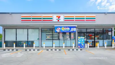 CPALL เผยผลประชุมวิสามัญผู้ถือหุ้น ยึดหลักธรรมาภิบาล CPALL เผยผลประชุมวิสามัญผู้ถือหุ้น ยึดหลักธรรมาภิบาล