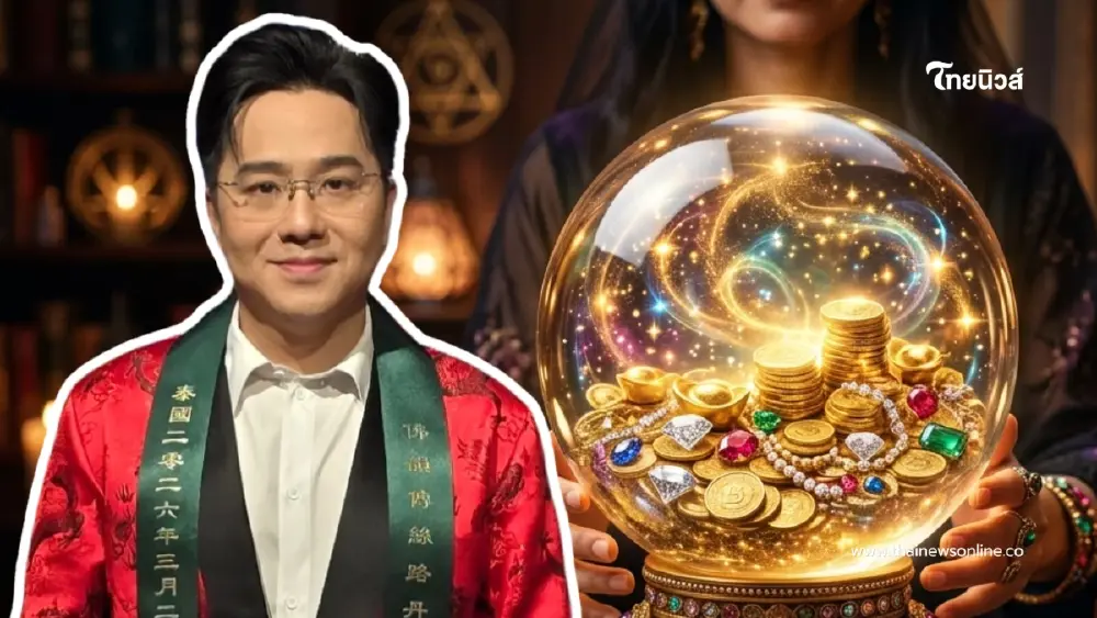 พบ 2 ราศีสุดปัง ดาวพฤหัสย้ายใหญ่ในรอบ 12 ปี เตรียมตัวรับแรงกระแทก พบ 2 ราศีสุดปัง ดาวพฤหัสย้ายใหญ่ในรอบ 12 ปี เตรียมตัวรับแรงกระแทก