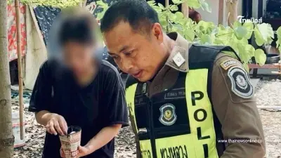 ตร.ทางหลวงศรีประจันต์ เข้าควบคุมตัวผู้ต้องหาตามหมายศาล