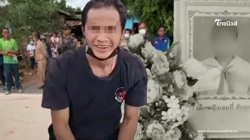 เศร้าหนักคำสารภาพ "พ่อเลี้ยง" ลงมือ "น้องเอมมี่" ดับคาบ้าน