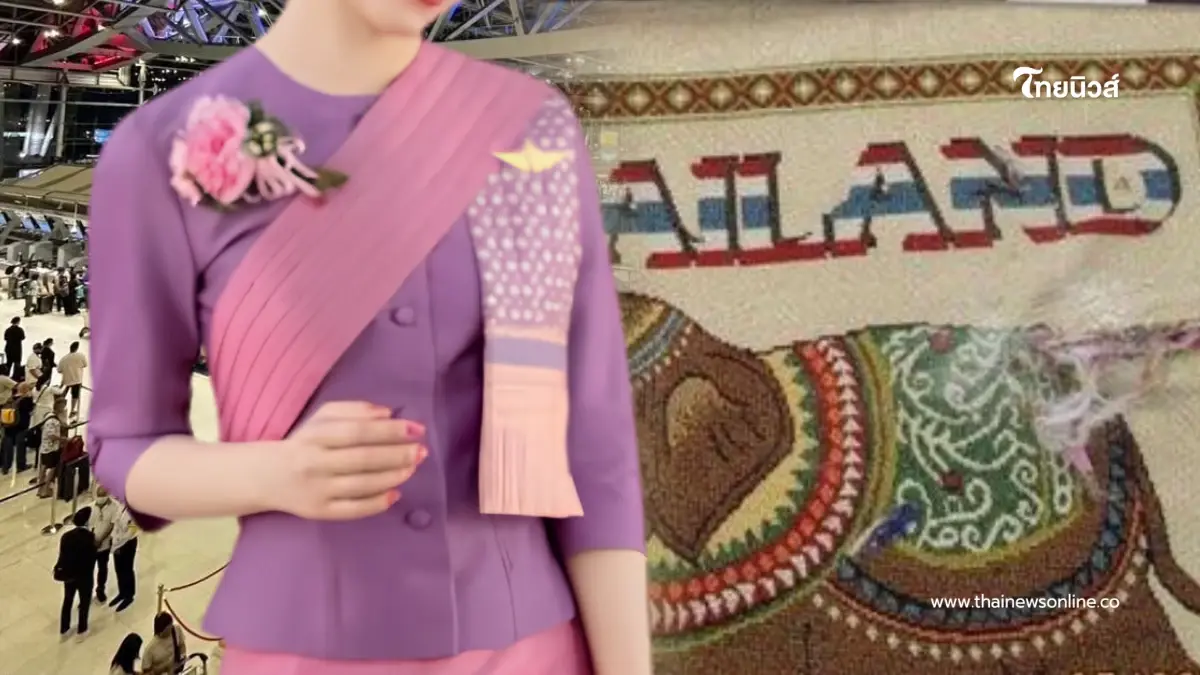 เปิดเส้นทาง "กระเป๋าช้าง" ต้นทางส่งจากไหน ก่อนถึงมือแอร์สาว