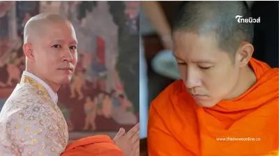 "อัค อัครัฐ" ย้อนเล่านาทีอุปสมบท ตั้งจิตภาวนาน้อมถวายพระราชกุศล "อัค อัครัฐ" ย้อนเล่านาทีอุปสมบท ตั้งจิตภาวนาน้อมถวายพระราชกุศล