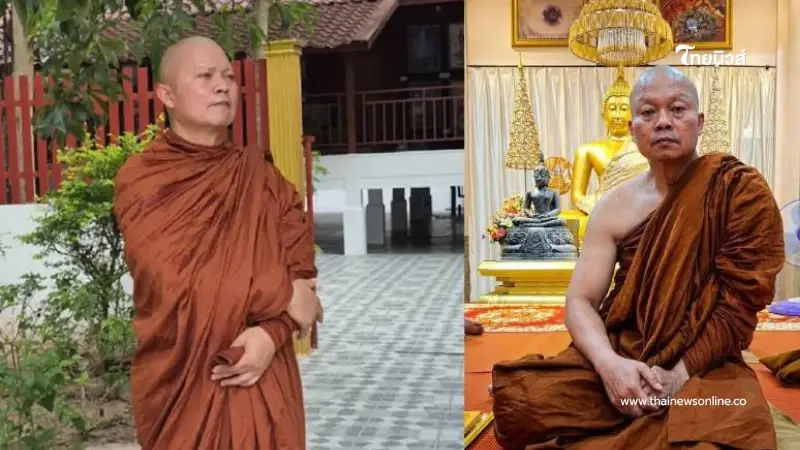 เผยเบื้องลึก "พระบุญสิน" อดีตแม่ทัพภาค 2 ประกาศงดรับกิจนิมนต์ตลอดพรรษา เผยเบื้องลึก "พระบุญสิน" อดีตแม่ทัพภาค 2 ประกาศงดรับกิจนิมนต์ตลอดพรรษา