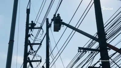 เช็กไฟดับ 11 มิ.ย. 69 กฟน. ประกาศดับไฟ 11 จุด กทม. นนทบุรี สมุทรปราการ เช็กไฟดับ 11 มิ.ย. 69 กฟน. ประกาศดับไฟ 11 จุด กทม. นนทบุรี สมุทรปราการ