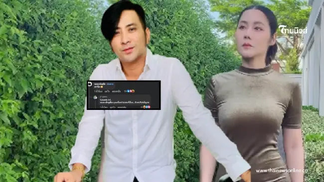 "บอล เชิญยิ้ม" เมนต์ทันที เห็น "ยูริ"โพสต์คลิปล่าสุุดแคปชั่นเด็ด