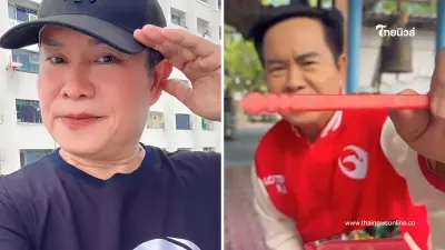 มาแล้ว "มนต์สิทธิ์ คำสร้อย" โชว์เลขเซียมซี พร้อมเผยเลขที่ชอบ มาแล้ว "มนต์สิทธิ์ คำสร้อย" โชว์เลขเซียมซี พร้อมเผยเลขที่ชอบ