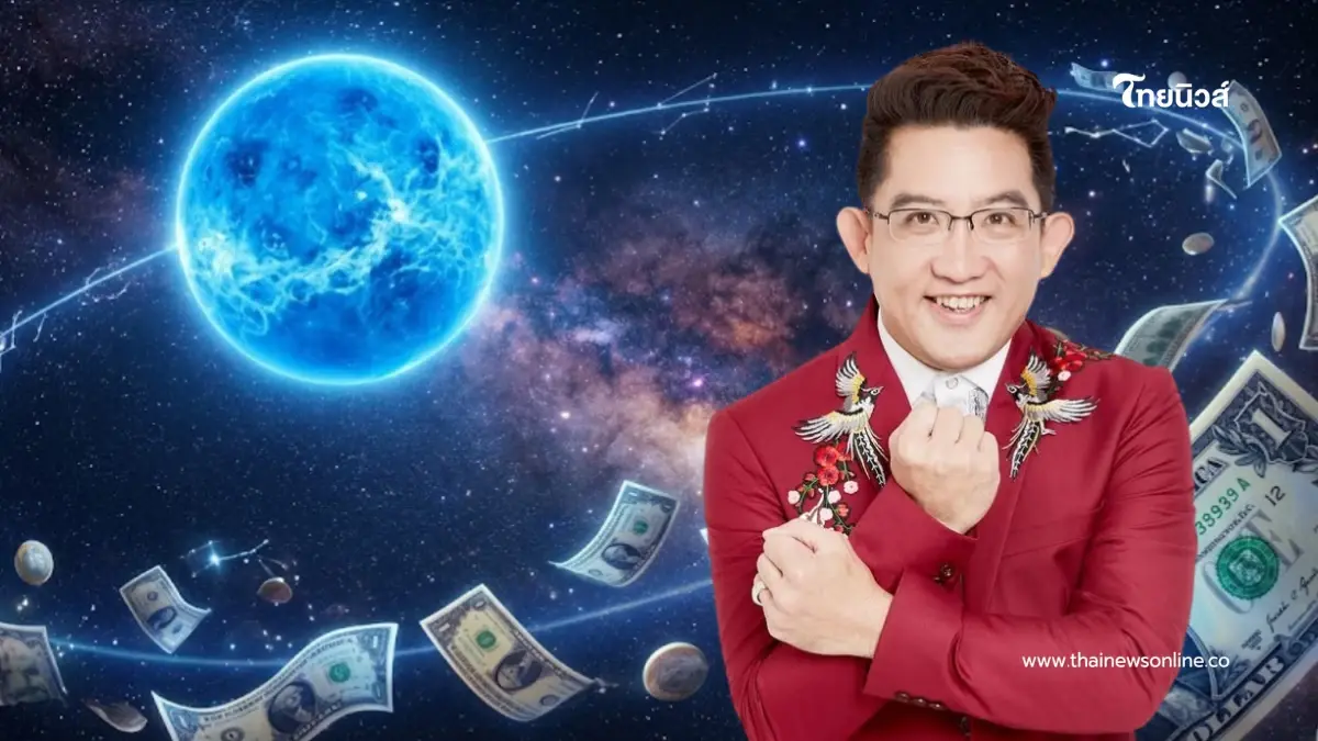3 ราศีเท่านั้น "อ.คฑา" ชี้ชัด ดาวศุกร์ย้าย 10 มิ.ย. ดวงเฮงยืนหนึ่ง
