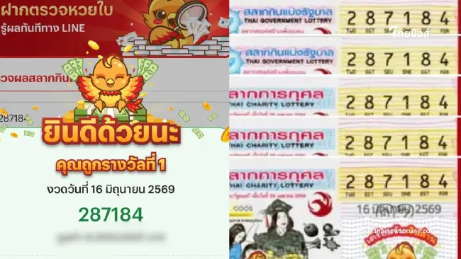รู้แล้วที่มา 30 ล้าน หนุ่มดวงเฮงถูกรางวัลที่ 1 เลขนี้ตามมาทุกงวด รู้แล้วที่มา 30 ล้าน หนุ่มดวงเฮงถูกรางวัลที่ 1 เลขนี้ตามมาทุกงวด