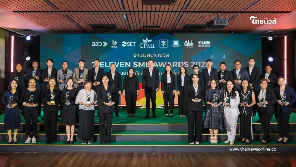 เปิดโผ "21 SME ดาวเด่นแห่งปี"! คว้ารางวัล "7-ELEVEN SME AWARDS 2026"