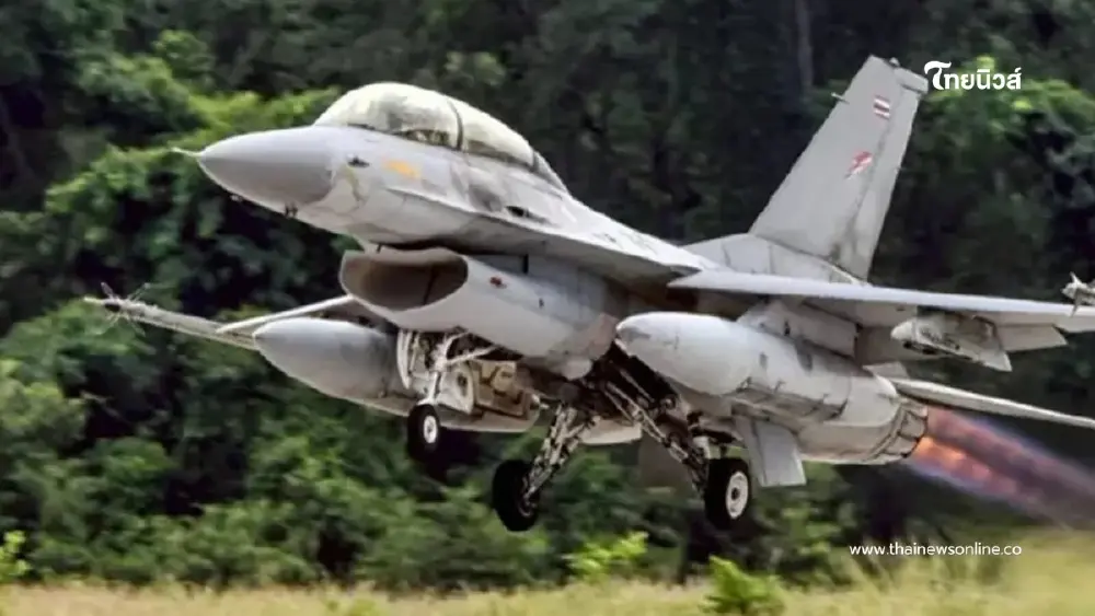 เฉลยแล้ว "กองทัพอากาศ" แจงปม F-16 บินกลางดึกคืน 22 มิ.ย. เฉลยแล้ว "กองทัพอากาศ" แจงปม F-16 บินกลางดึกคืน 22 มิ.ย.