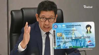 ด่วน สั่งเบรคเกณฑ์ตัดสิทธิ์พ่อแม่ ลูกใช้ชื่อลดหย่อนภาษี