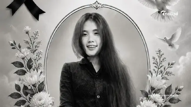 เศร้าสาเหตุเสียชีวิต "หญิง" ทีมอสรพิษวิทยา ที่เคยดูแล "อั๋น" เศร้าสาเหตุเสียชีวิต "หญิง" ทีมอสรพิษวิทยา ที่เคยดูแล "อั๋น"