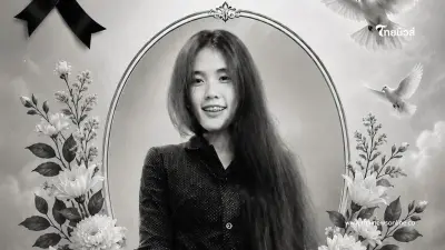 เศร้าสาเหตุเสียชีวิต "หญิง" ทีมอสรพิษวิทยา ที่เคยดูแล "อั๋น" เศร้าสาเหตุเสียชีวิต "หญิง" ทีมอสรพิษวิทยา ที่เคยดูแล "อั๋น"